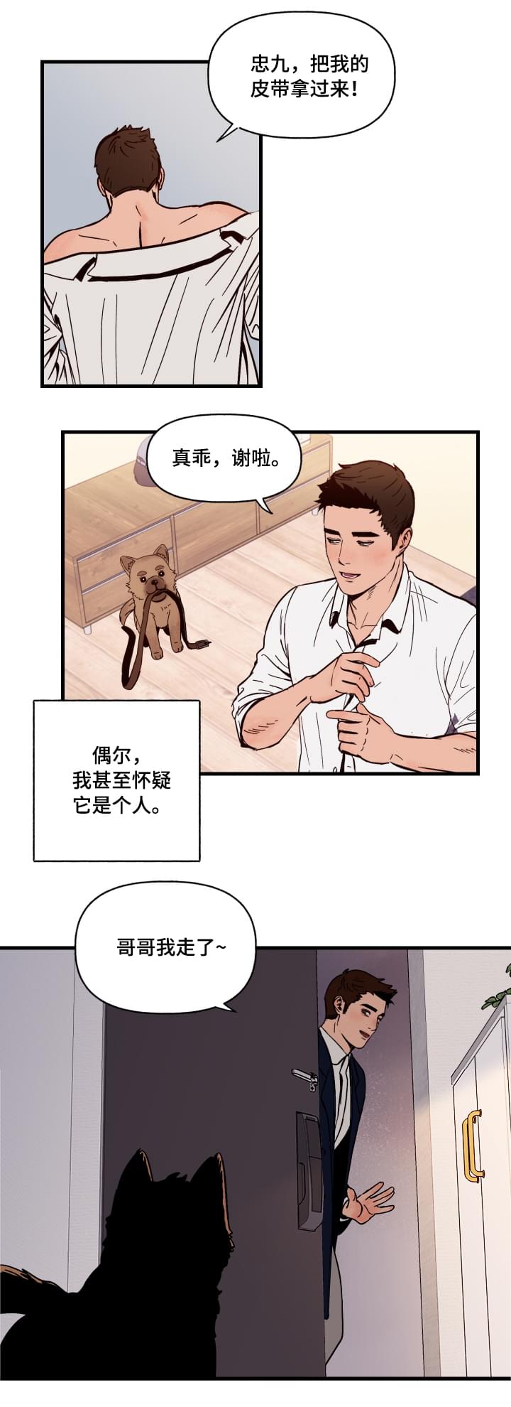 第1章：袭击4