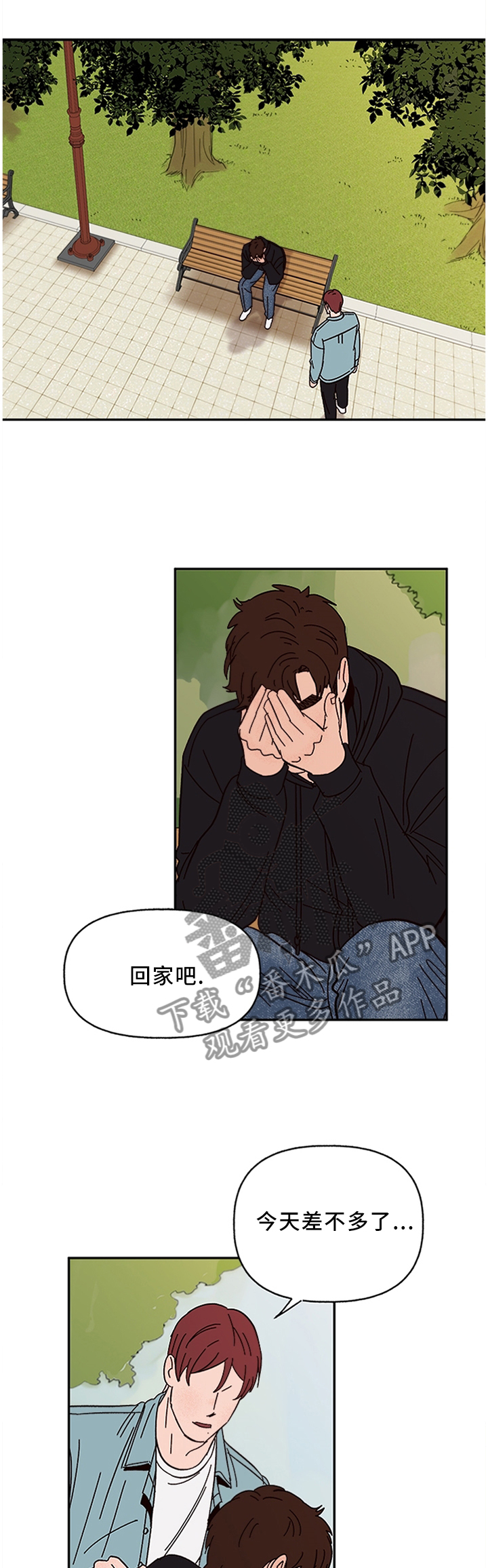 第57章：巧遇0