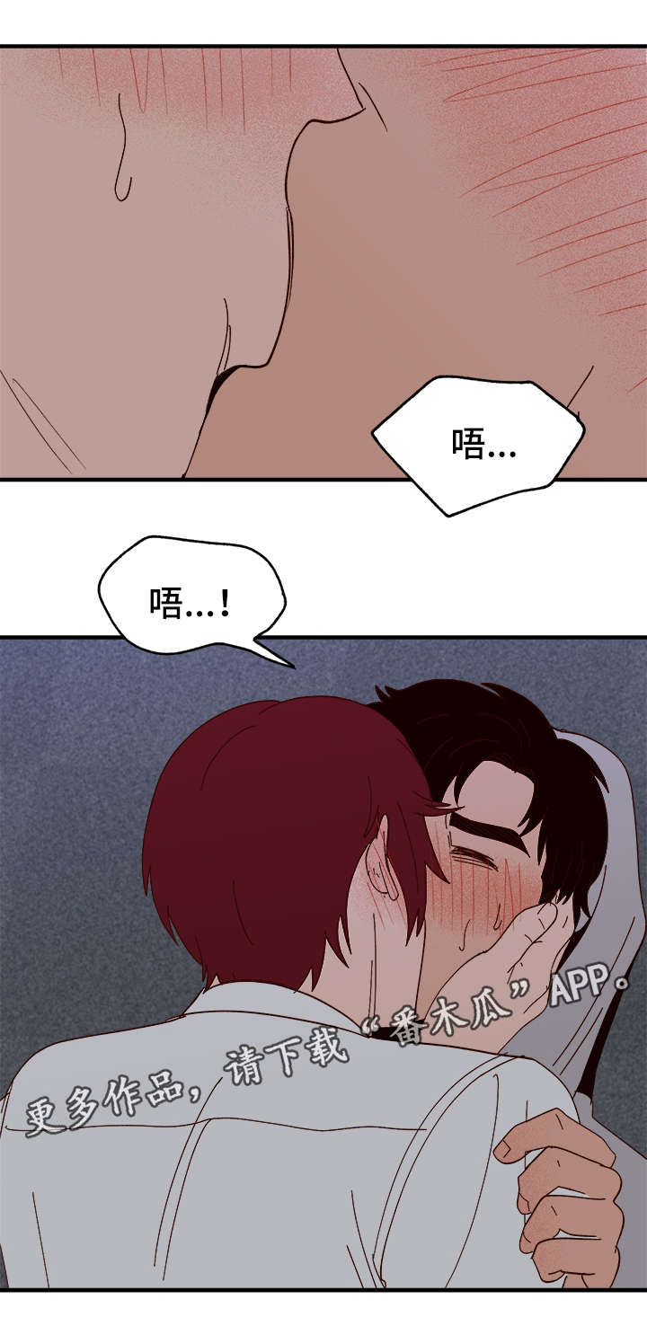 第24章：告白9