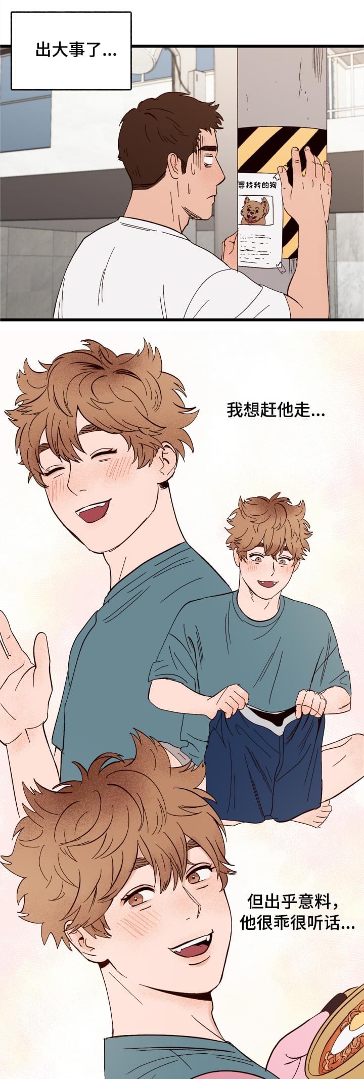 第3章：难以置信20