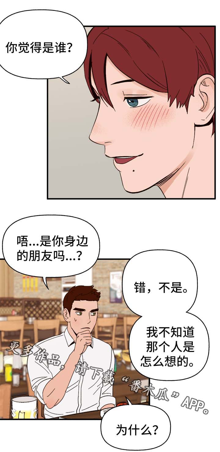 第34章：隐晦19
