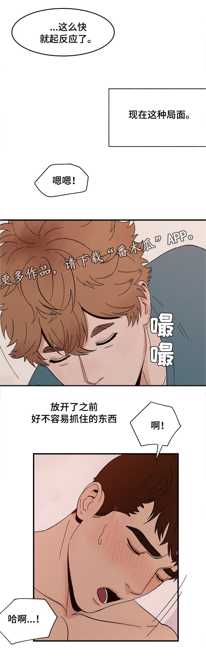 第9章：晕厥6