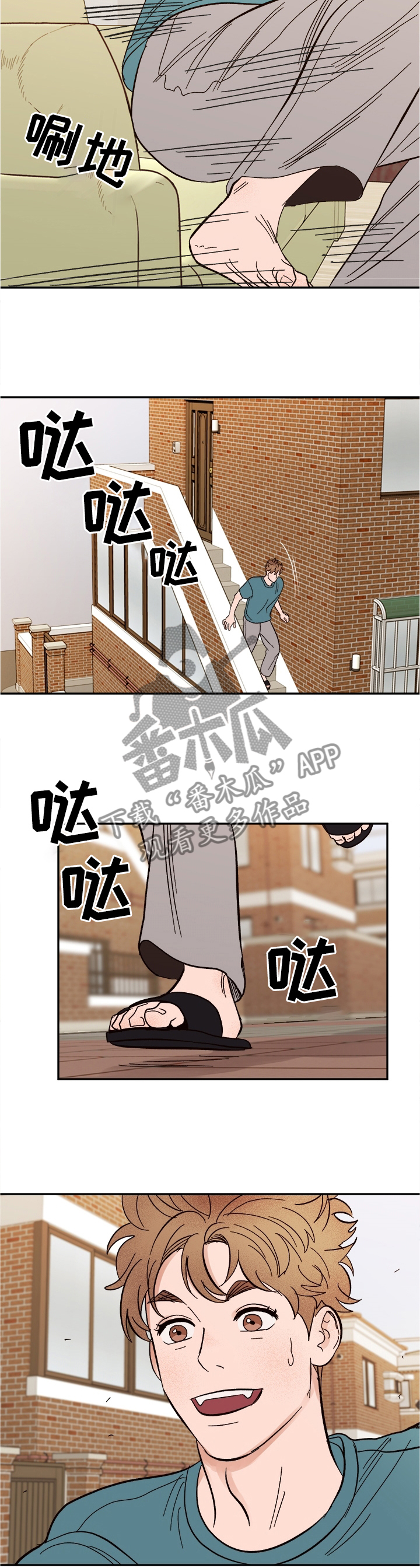 第45章：美梦成真4