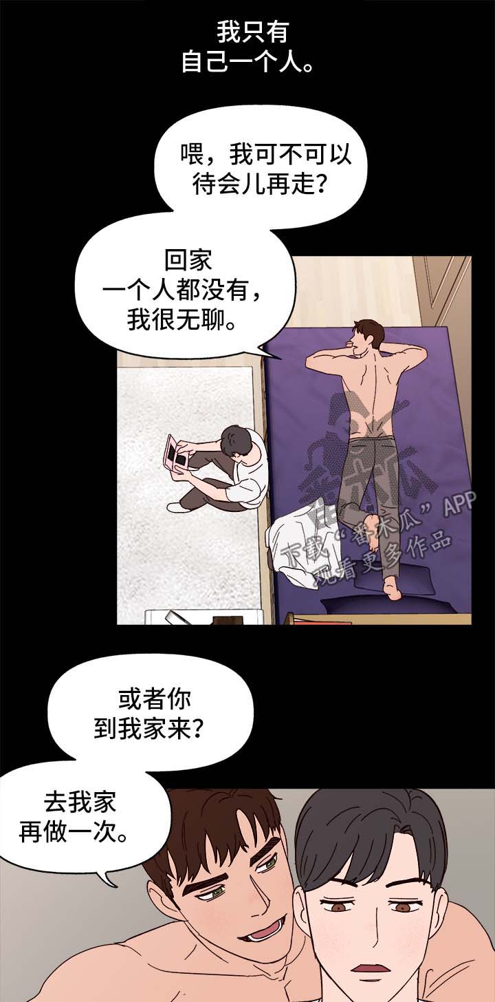 第38章：中秋节7