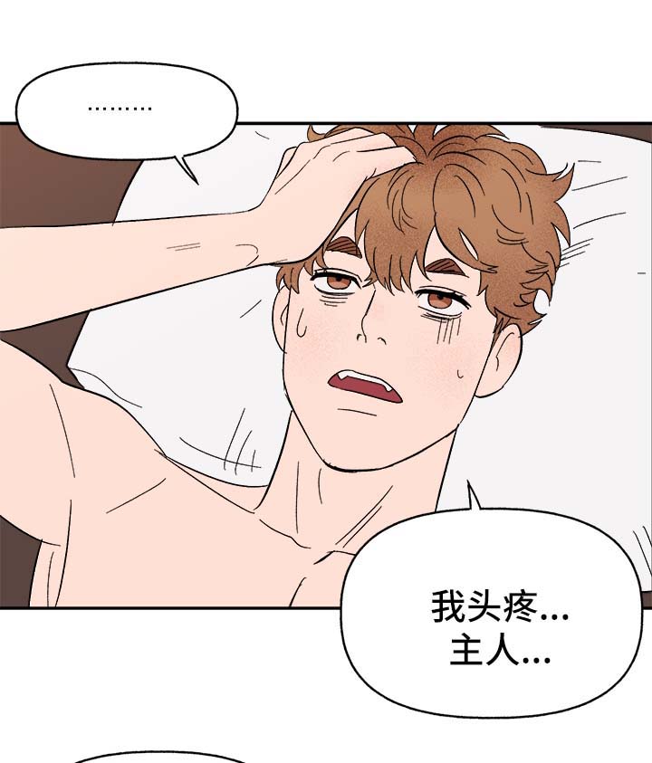第40章：和我在一起10