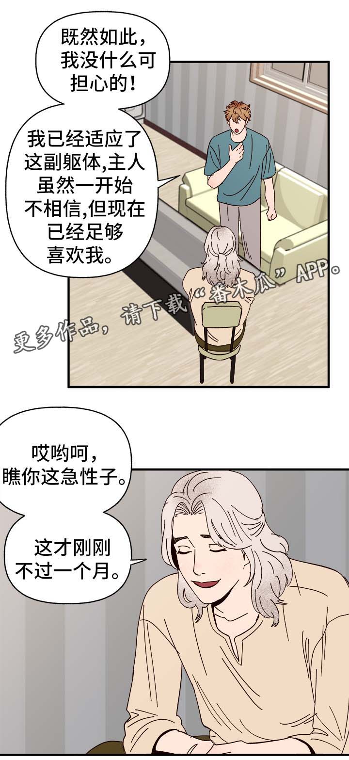 第34章：隐晦8