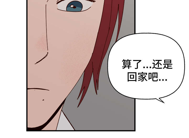第24章：告白17