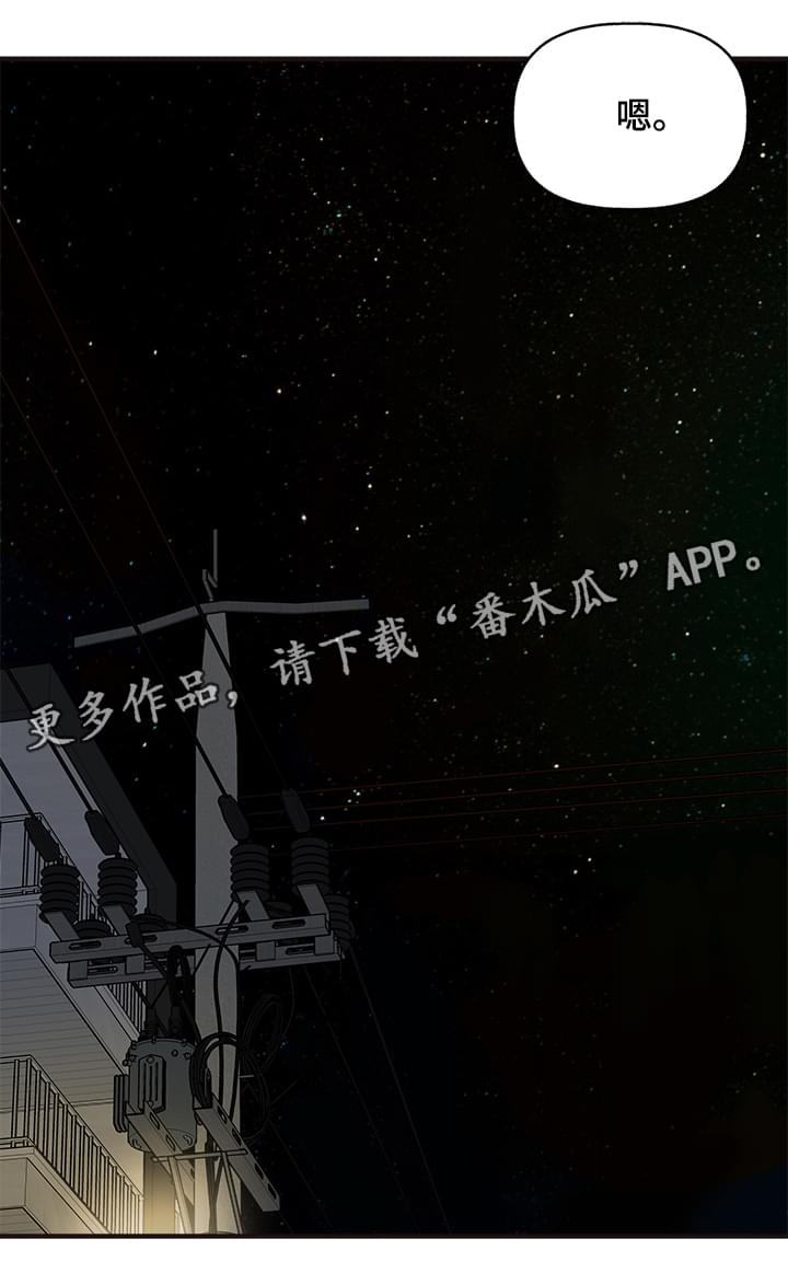 第6章：惩罚15