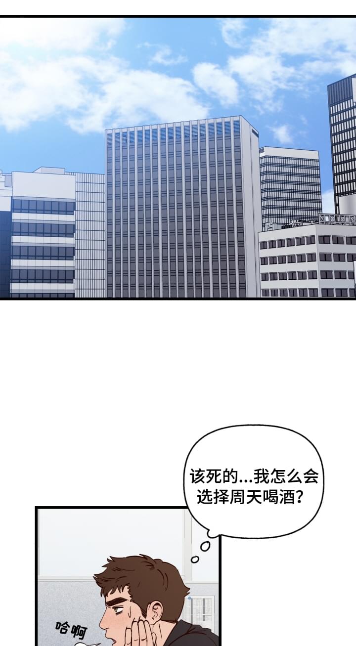 第3章：难以置信12
