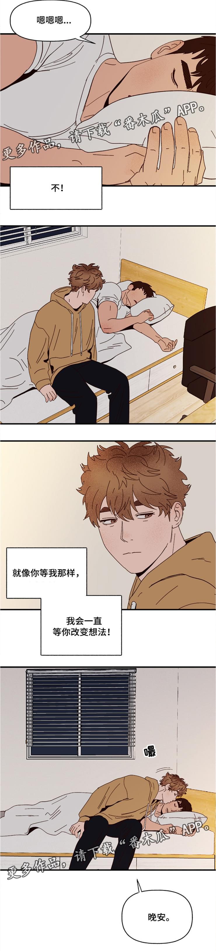 第20章：回忆7