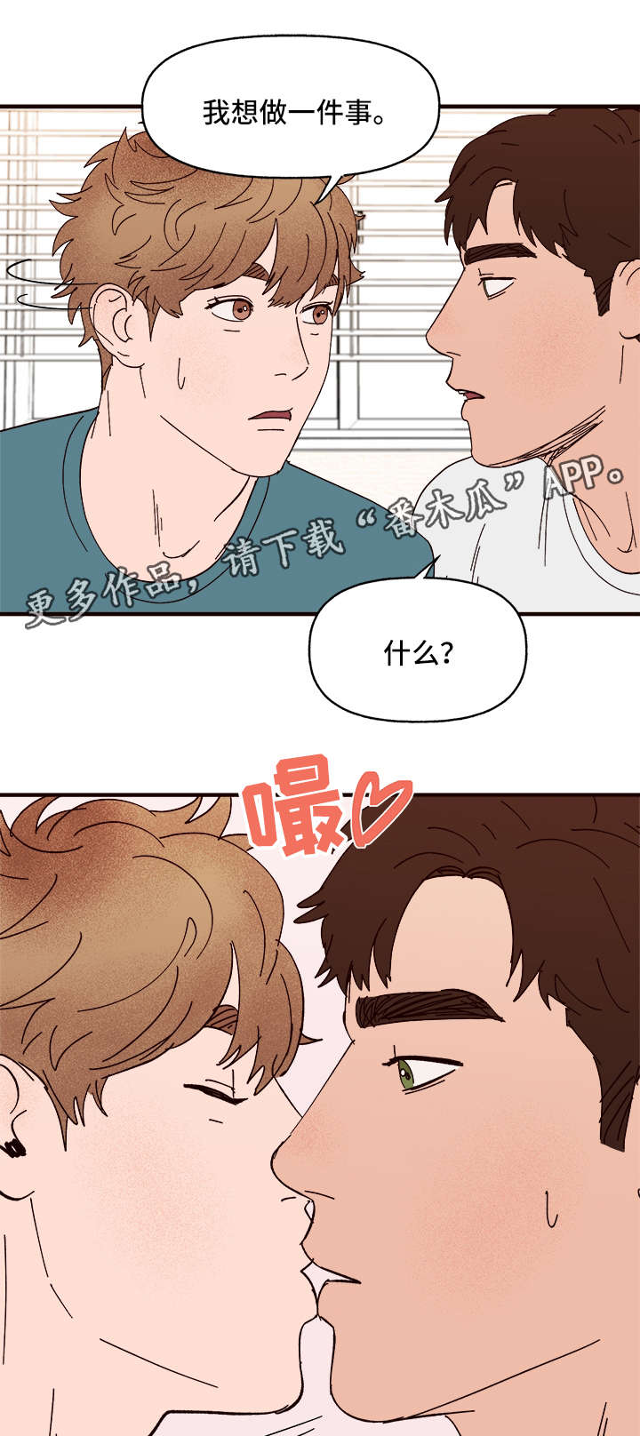 第27章：说服11