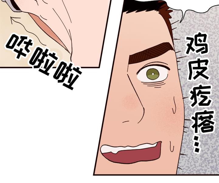第12章：还人情5