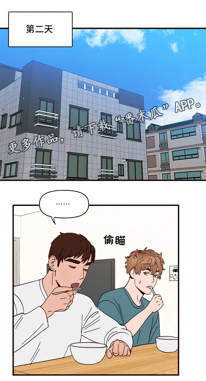 第27章：说服6