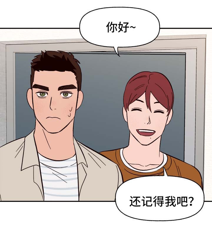 第42章：不对劲6