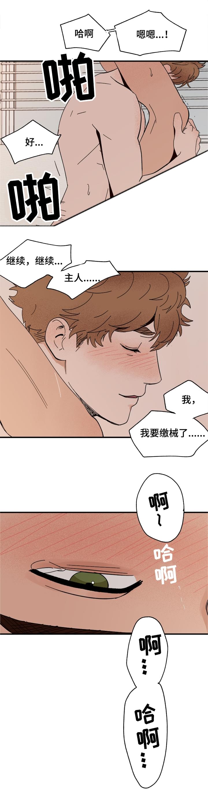 第9章：晕厥12