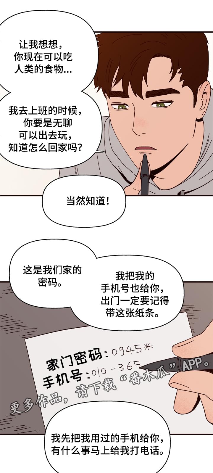 第11章：测试一下7
