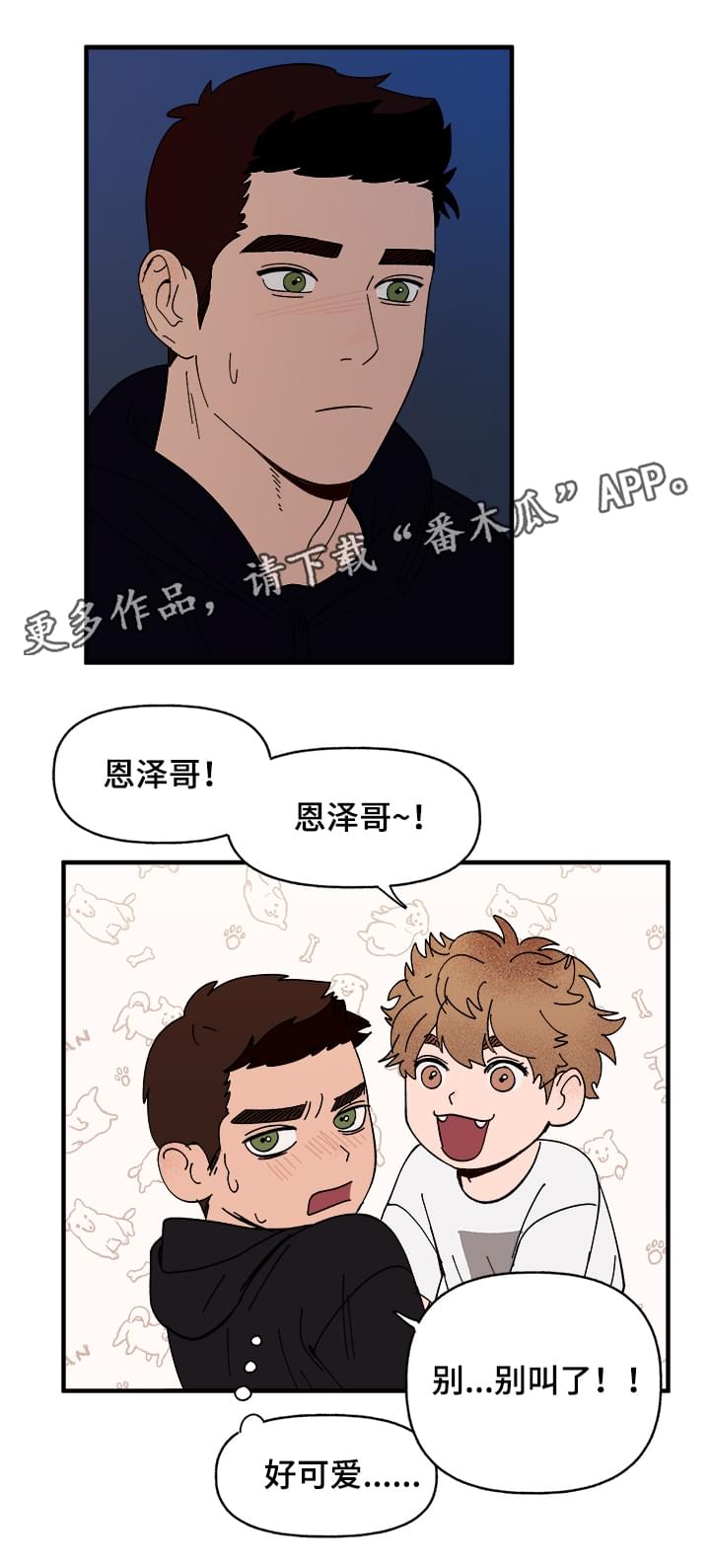 第13章：散步5