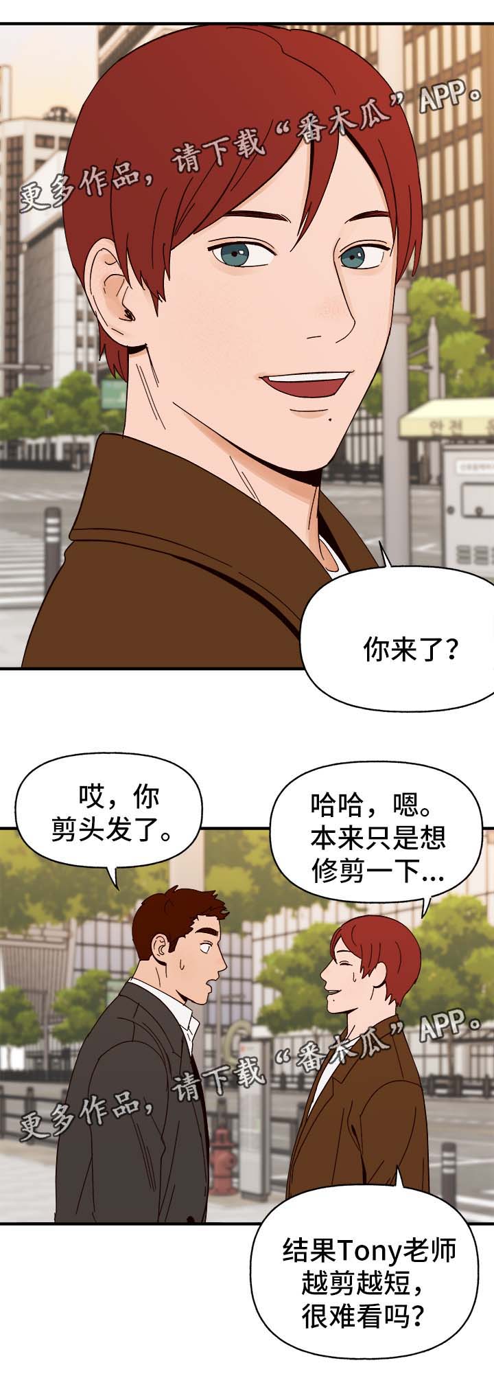 第33章：狗神1