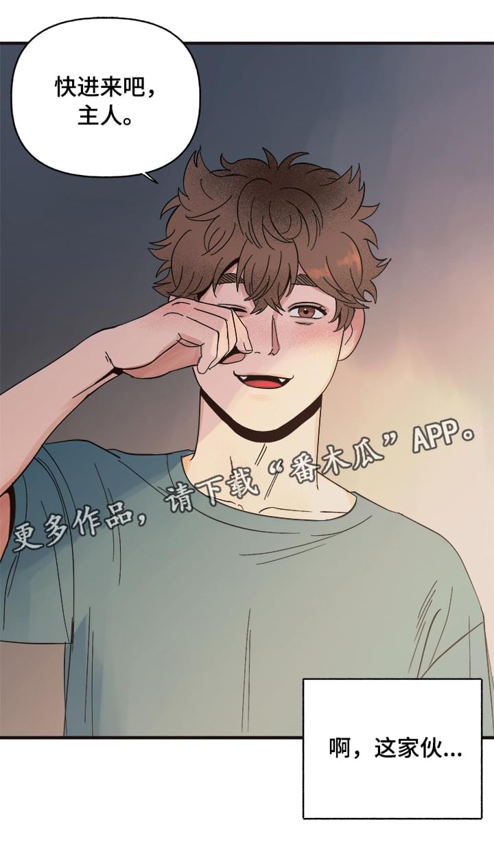 第6章：惩罚10