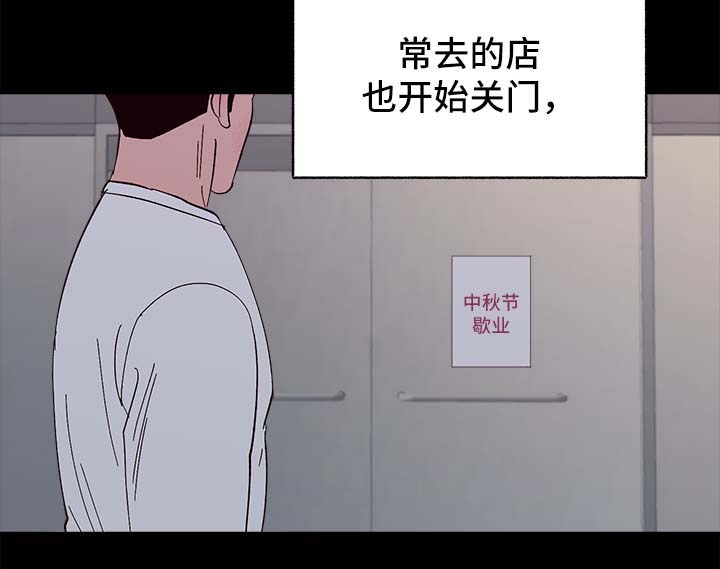 第38章：中秋节6
