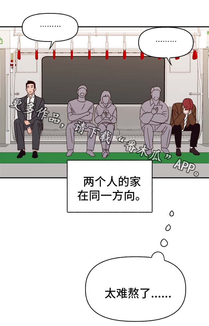 第35章：醉酒失言12