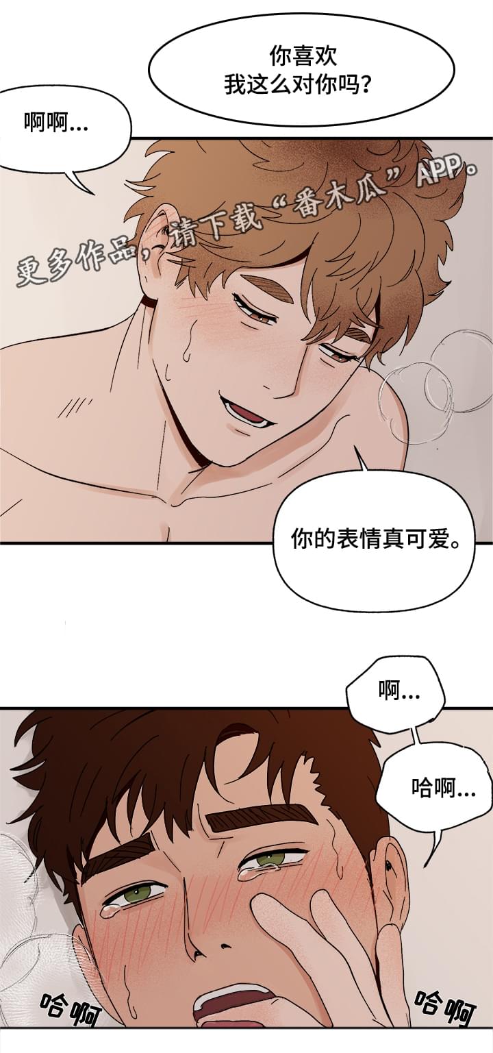 第9章：晕厥11