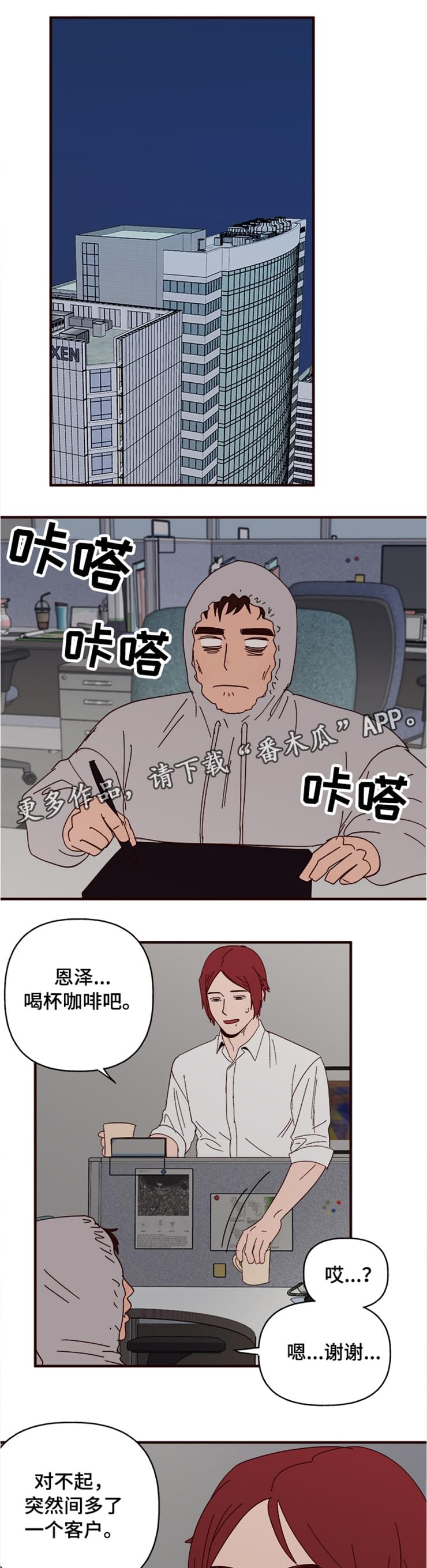 第21章：过去0
