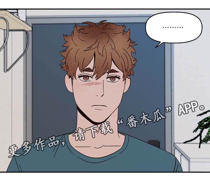 第35章：醉酒失言17