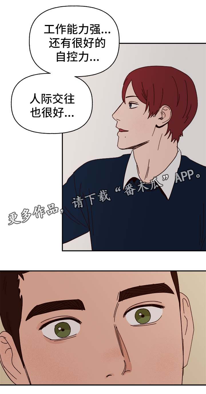 第36章：浮想联翩11