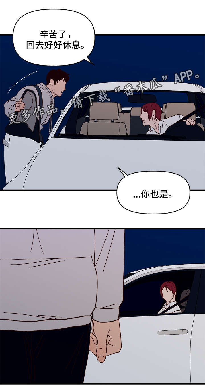 第25章：心痒难耐15