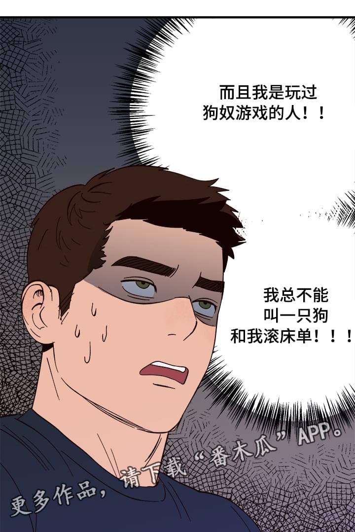 第7章：宿醉6