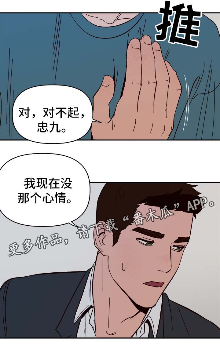 第35章：醉酒失言15