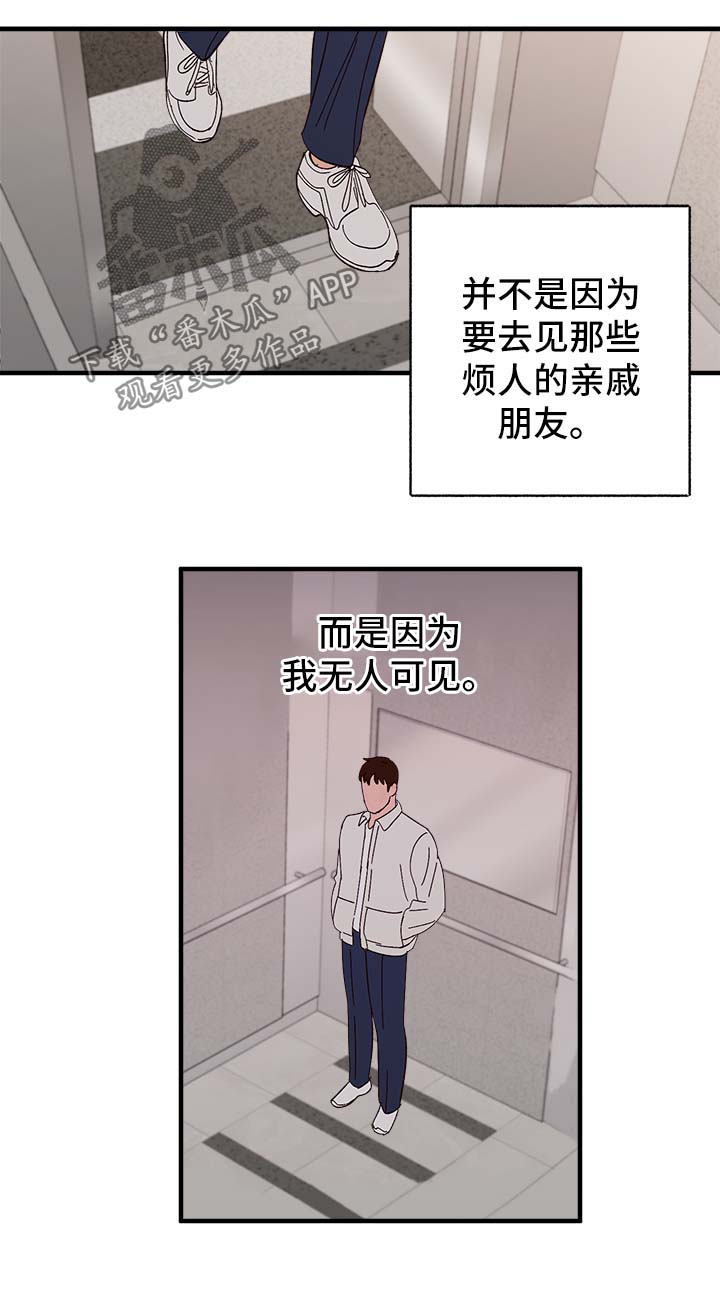 第38章：中秋节4
