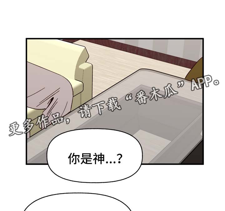 第34章：隐晦0