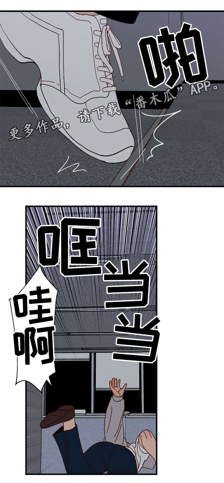 第24章：告白3