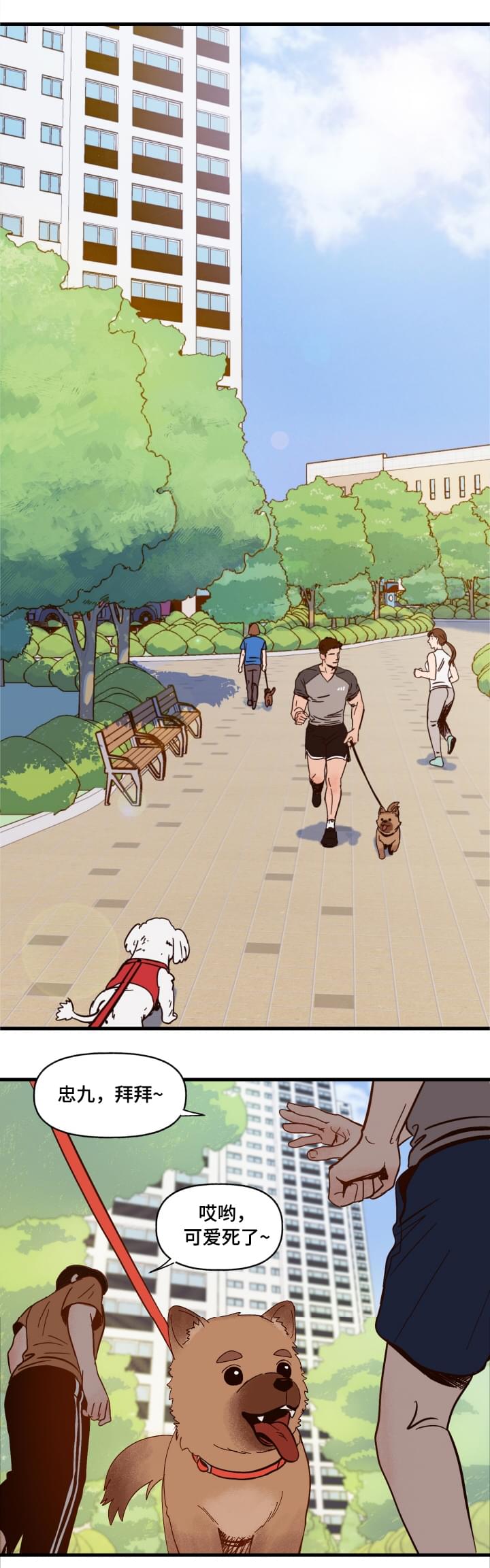 第1章：袭击0