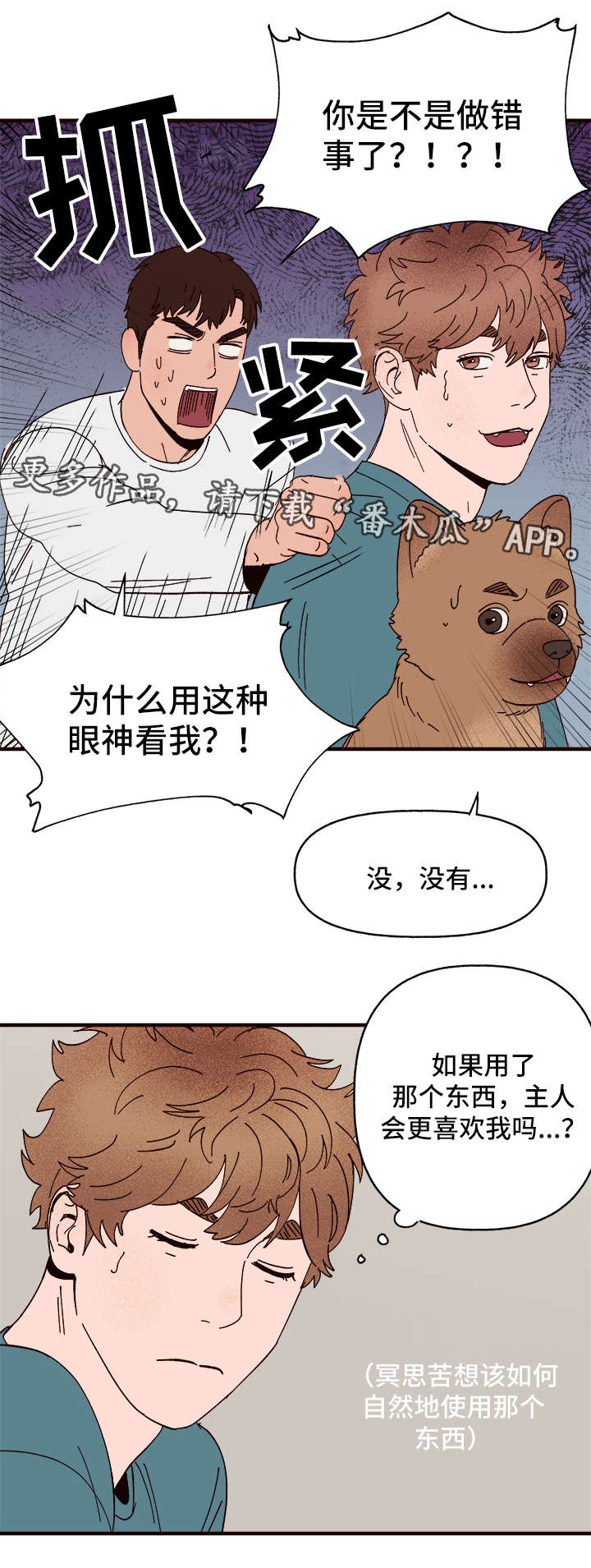 第27章：说服9