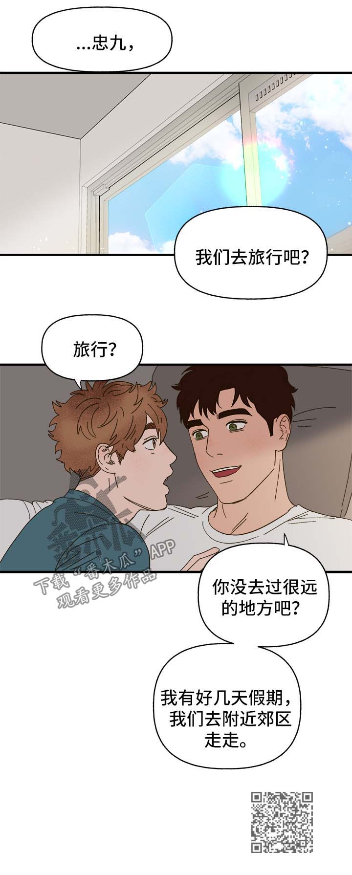 第38章：中秋节24