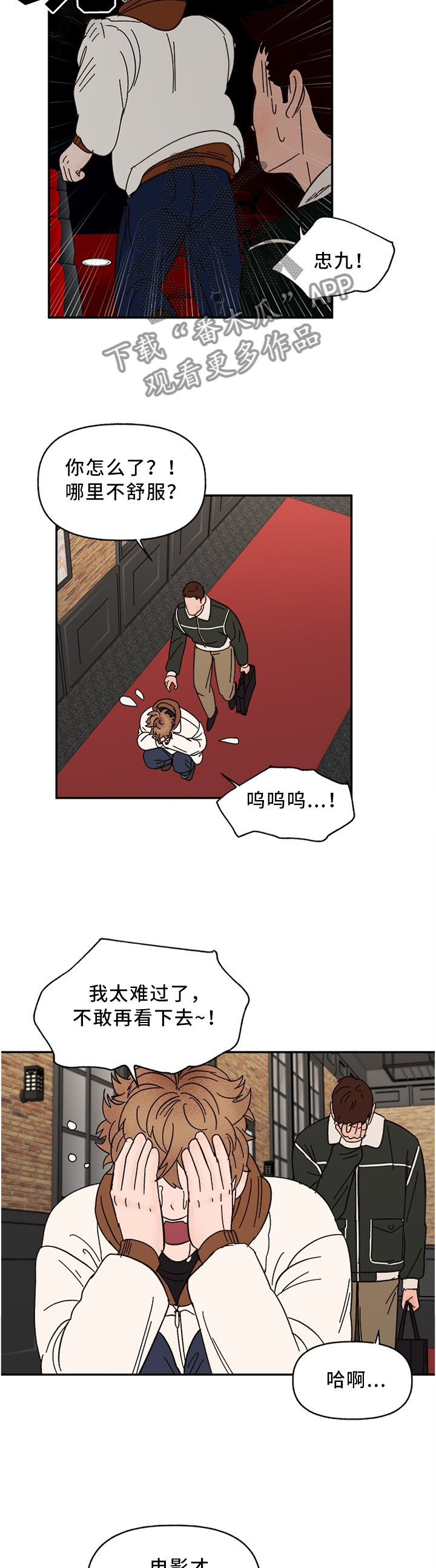 第69章：看这个吧!5