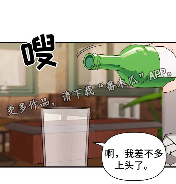 第34章：隐晦13
