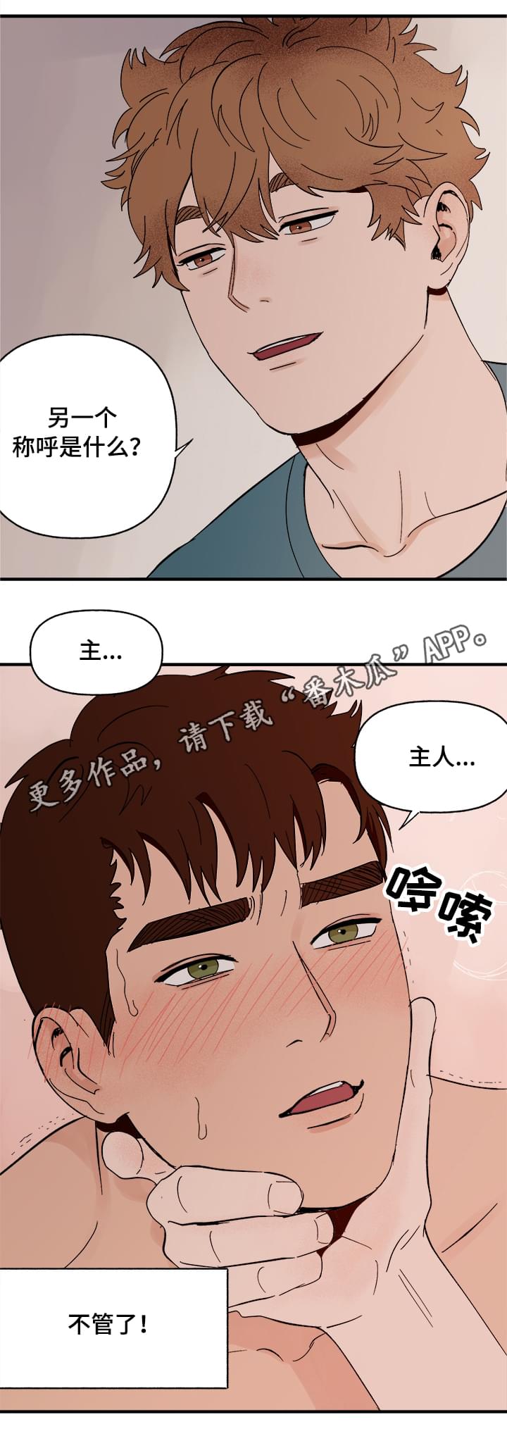 第9章：晕厥4