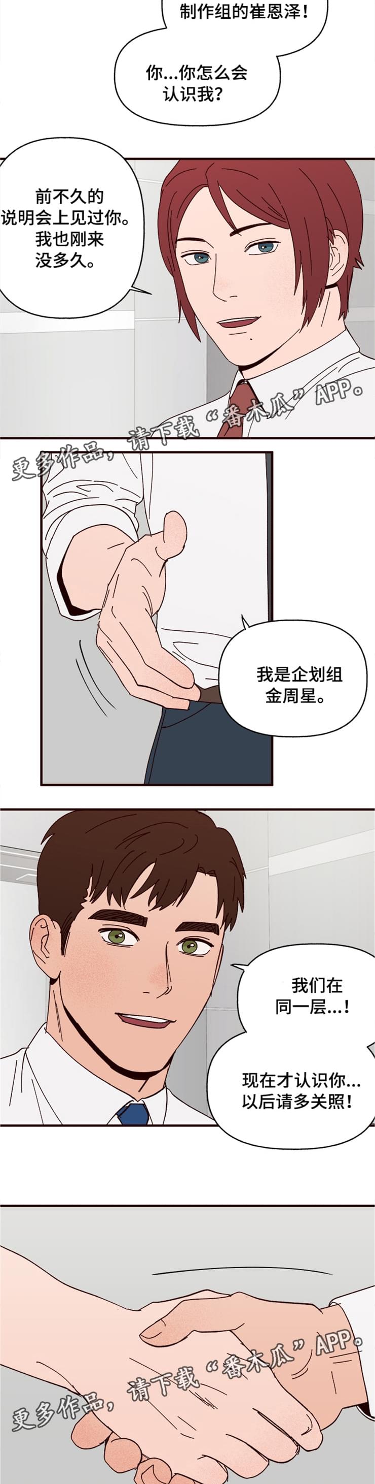 第21章：过去7