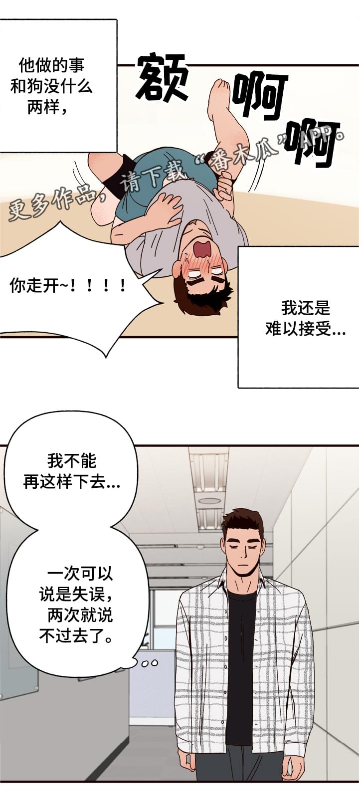 第12章：还人情6