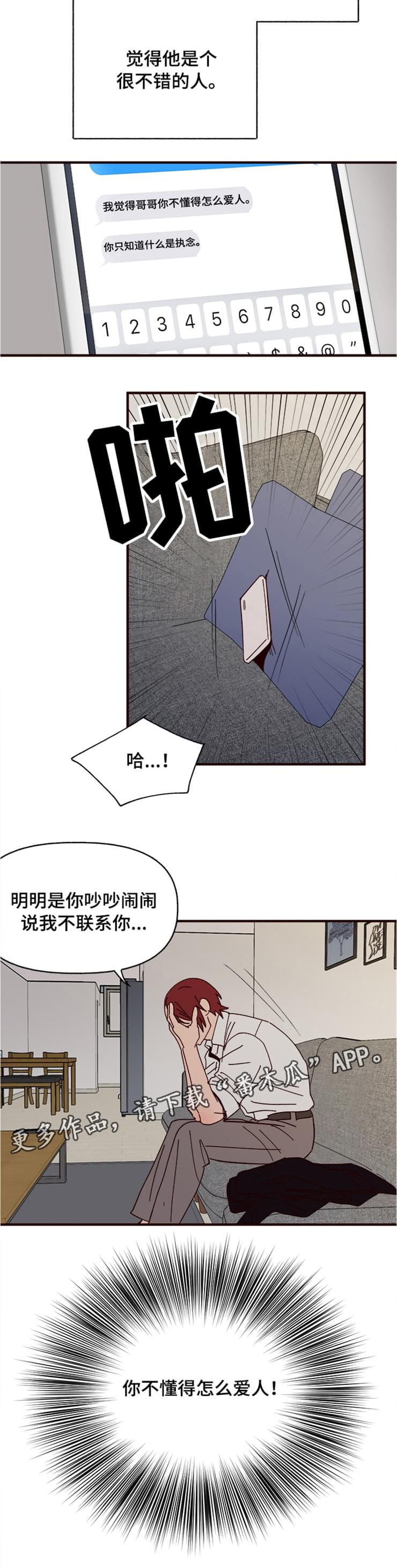第21章：过去9
