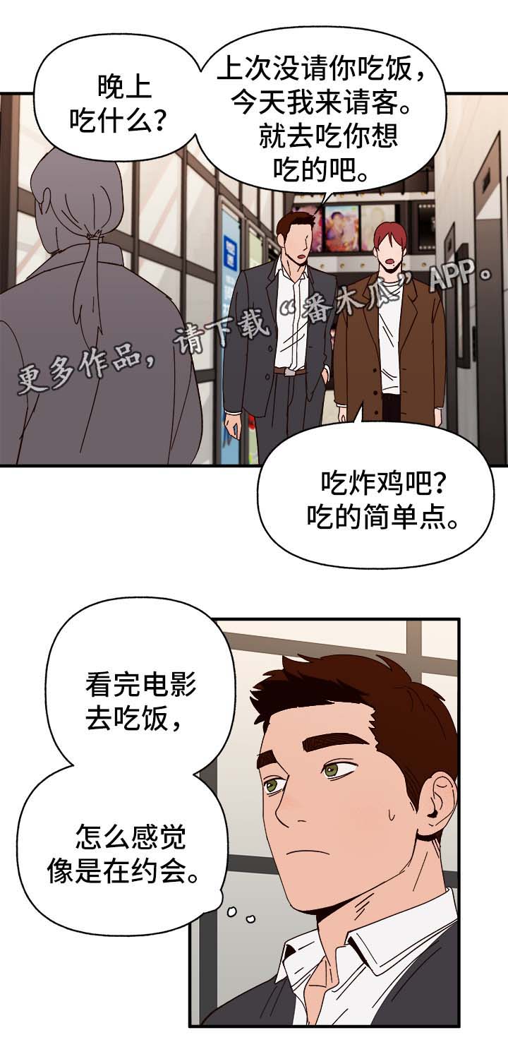 第34章：隐晦11