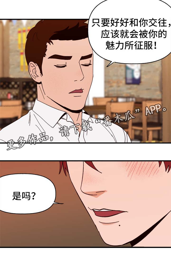 第34章：隐晦21
