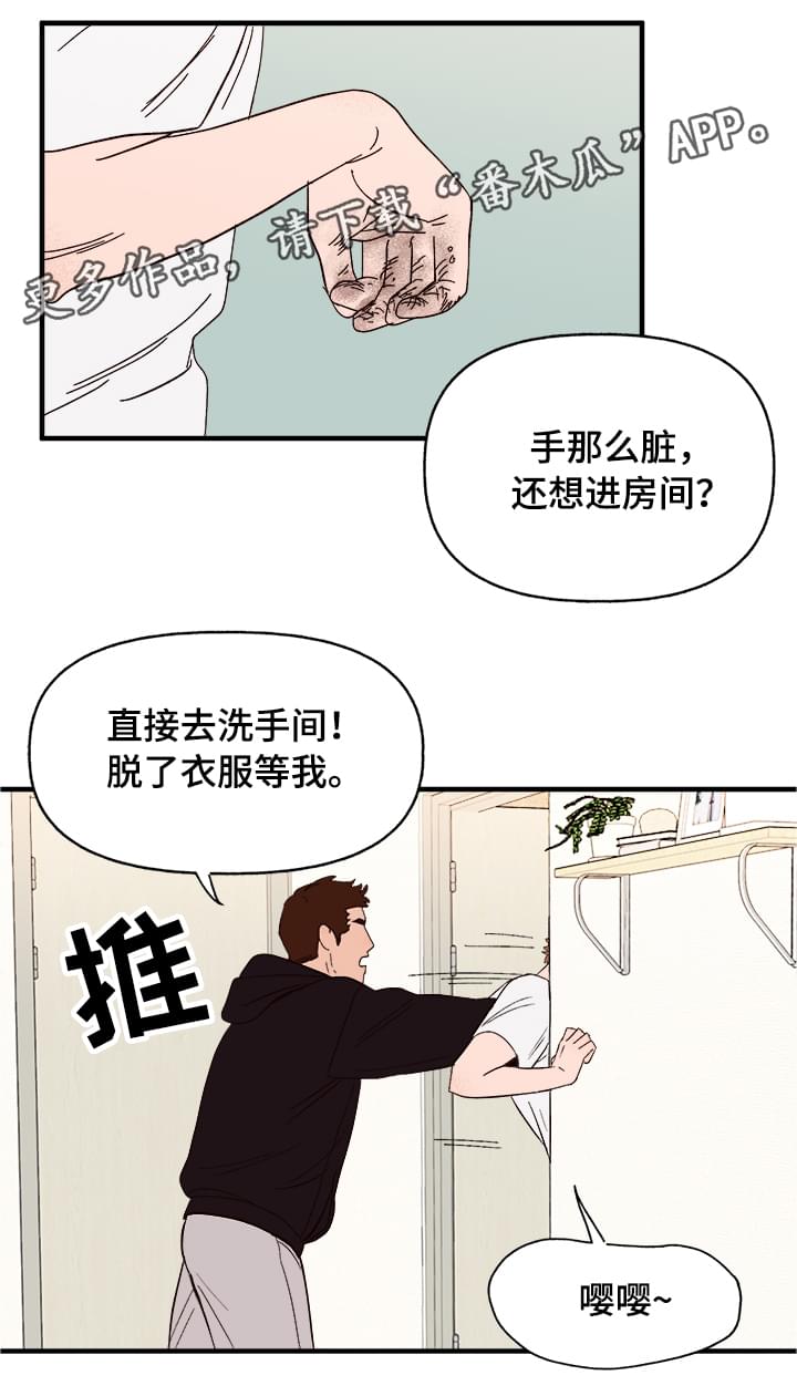 第13章：散步11