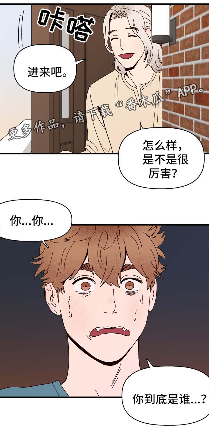第33章：狗神15