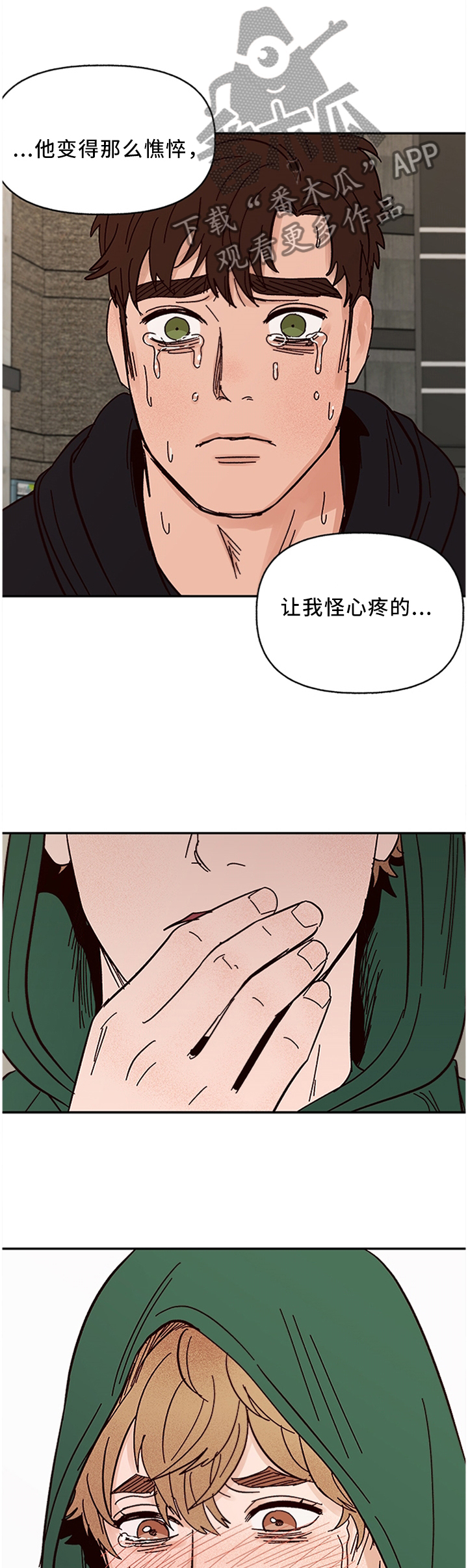 第58章：我不信5