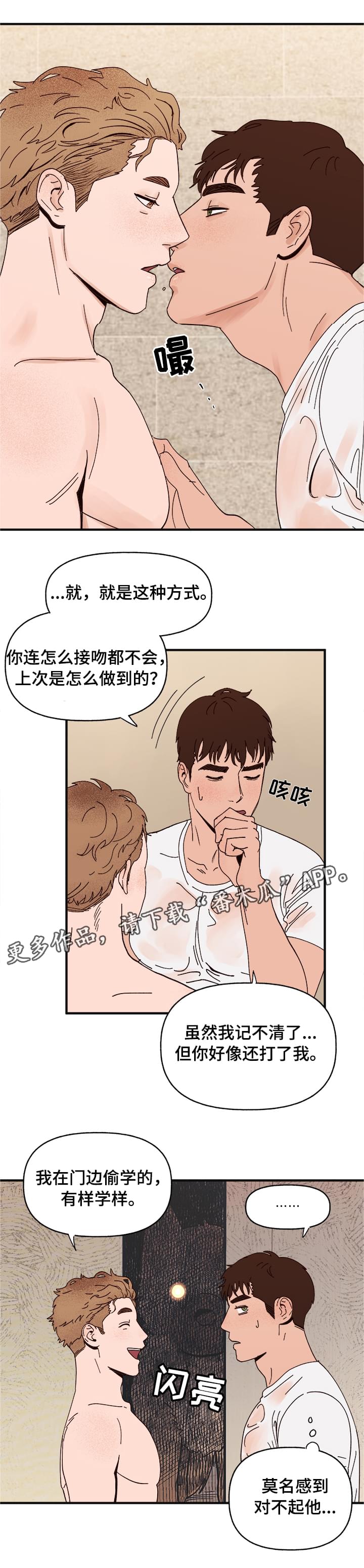 第14章：洗澡14